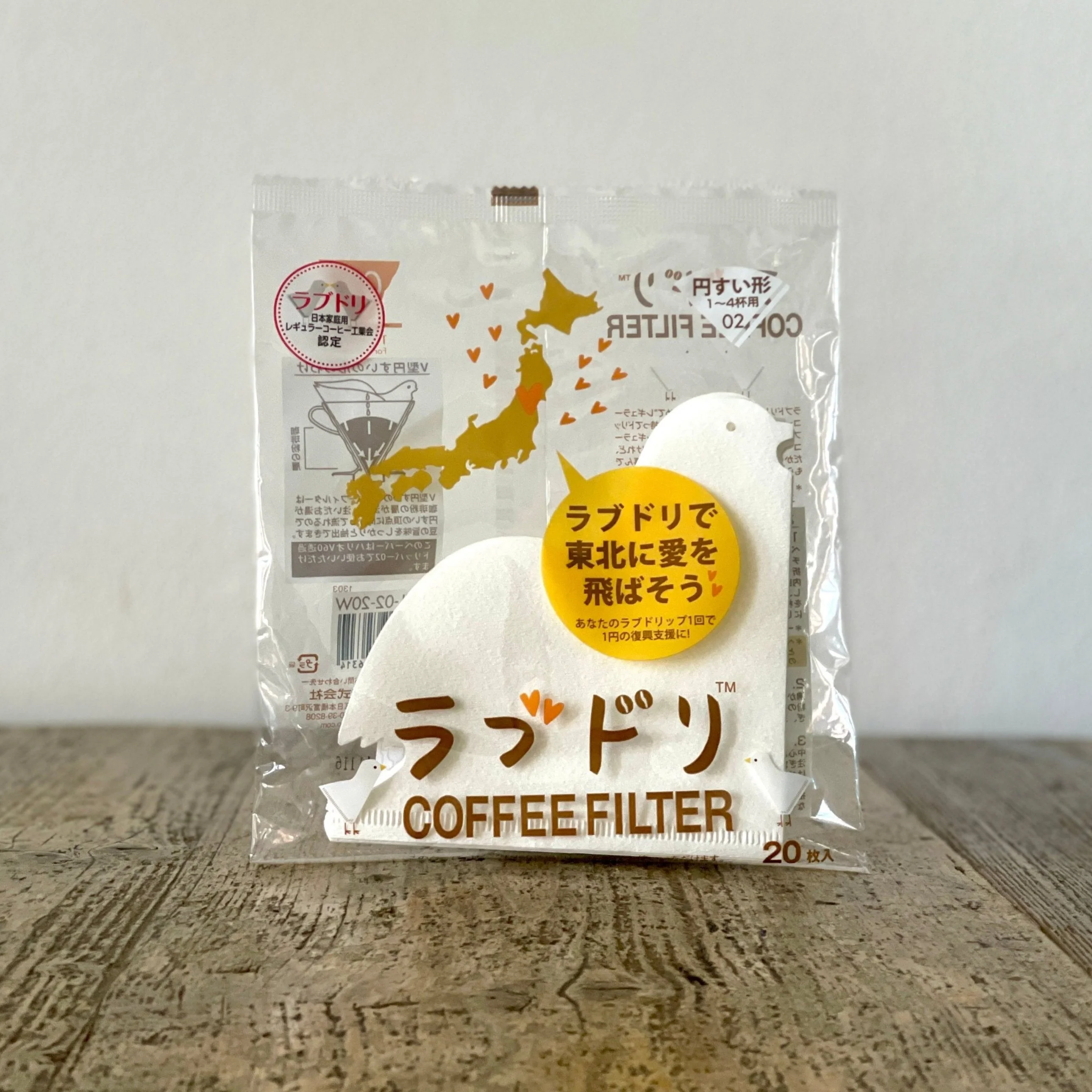 LOVE BIRD V60 FILTERS - Image 4